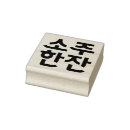 Pesquisar por coreano artesanato material Kdrama