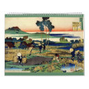 Pesquisar por hokusai calendarios Vintage
