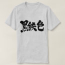 Pesquisar por metalica camisetas Para todos