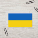Pesquisar por bandeira cartao de visita Kiev