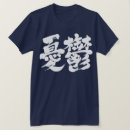 Pesquisar por do descarte camisetas Qualquer pessoa