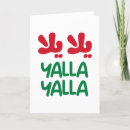 Pesquisar por arabic cartoes Árabe
