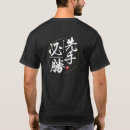 Pesquisar por primitivo camisetas Para ele