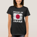 Pesquisar por bandeira japão camisetas Feito