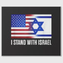 Pesquisar por com bandeira israel papel de presente Eu apoio israel