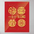 Pesquisar por feng shui pôsteres pósteres Dupla felicidade
