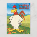Pesquisar por lola cartoes postais Pato afiado