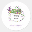 Pesquisar por purim adesivos Judaica