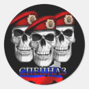 Pesquisar por forças especiais adesivos Especial