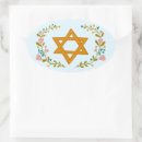 Pesquisar por estrela de david judaica adesivos Mitzvah