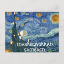Pesquisar por hanukkah cartoes postais Judeu