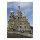 Pesquisar por st petersburg cartoes postais Rússia
