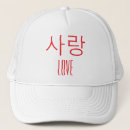 Pesquisar por coreano bones Seul