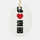 Pesquisar por as kanji ornamentos Para todos