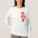 Pesquisar por símbolo da espanha camisetas País
