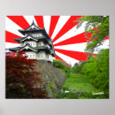 Pesquisar por japonês pósteres Ninja
