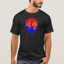 Pesquisar por símbolo coreano camisetas Amor