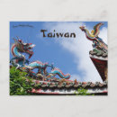 Pesquisar por dragon cartoes postais Taiwan