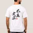 Pesquisar por intuição camisetas Espiritual