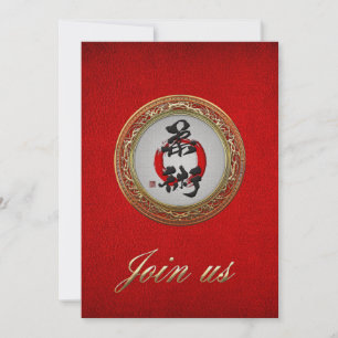 [100] Caligrafia japonesa - Jujutsu