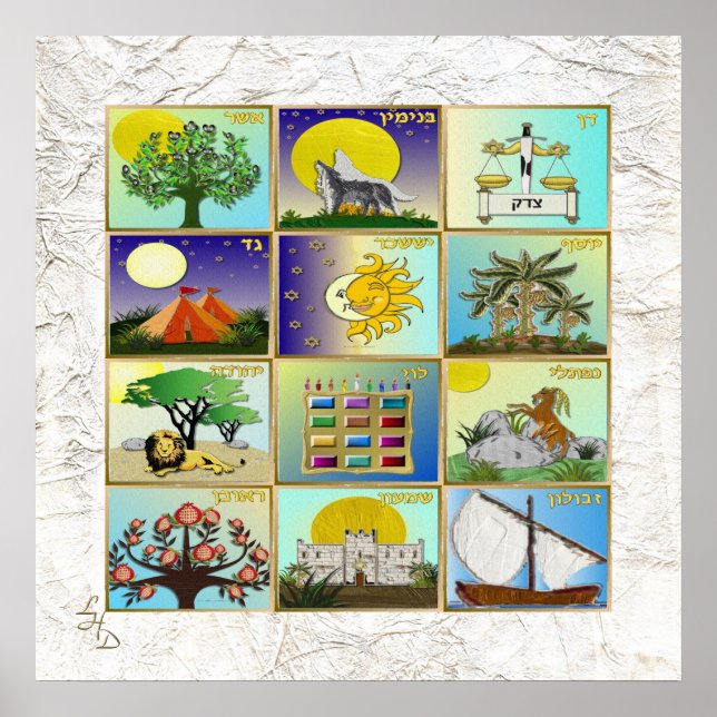 12 tribos de Impressão de Arte de Israel (Frente)