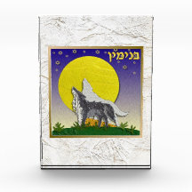 12 Tribos de Israel Benjamim Arte Bloco Acrílico