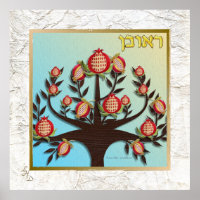 12 tribos de Israel Reuben Art Impressão