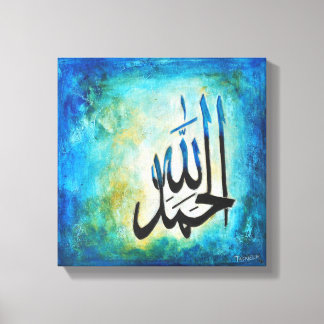 12x12 Alhamdulillah sobre Canvas - Arte Islâmica M
