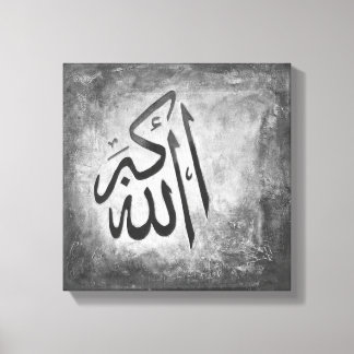 12x12 Allah-u-Akbar na Canvas - Arte Islâmica Mode