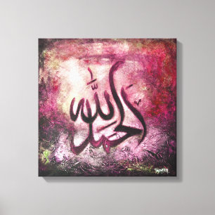 16x16 GRANDE Alhamdulillah em canvas - arte