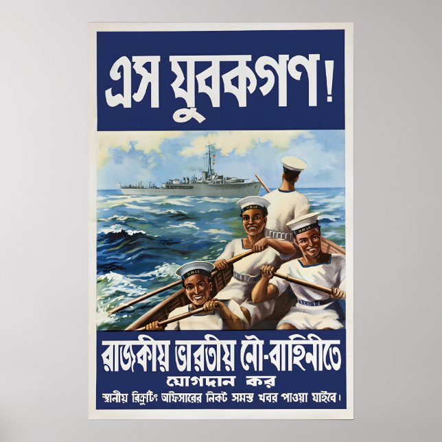 1944 WWII Recruitment Poster for Bengal Come on (Frente)
