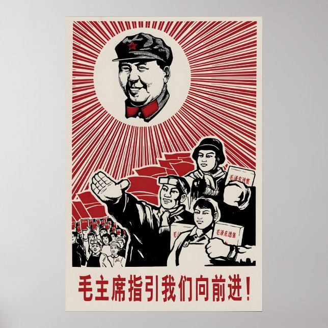 1968 Chinese Propaganda Poster Chairman Mao leads (Frente)