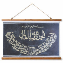 1/ Fatiha