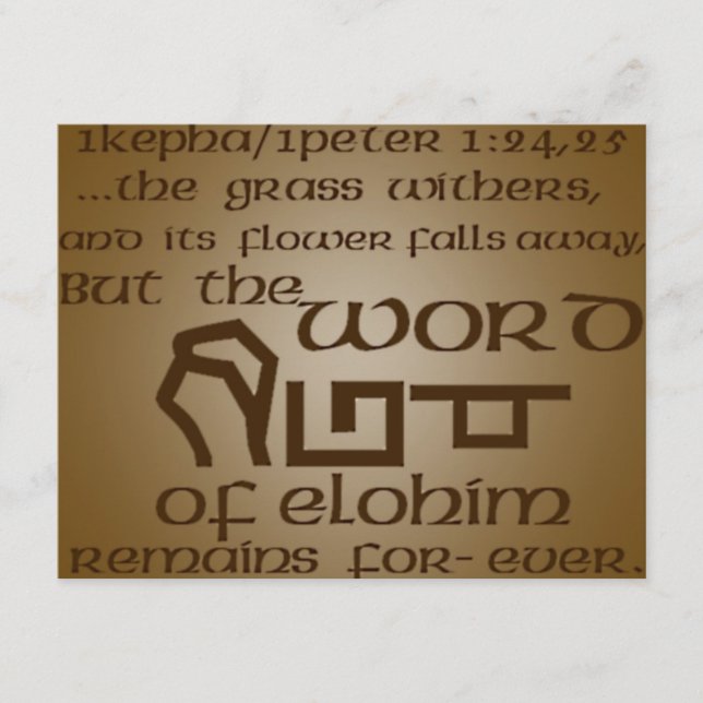 1Kepha/1Peter 1:24,25 (Frente)