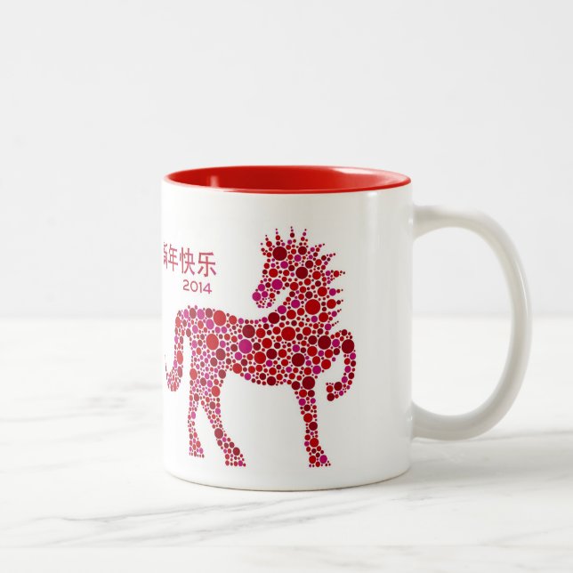 2014 anos novos lunares chineses da caneca do (Direita)