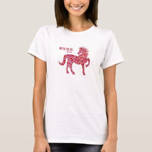 2014 anos novos lunares chineses do t-shirt do