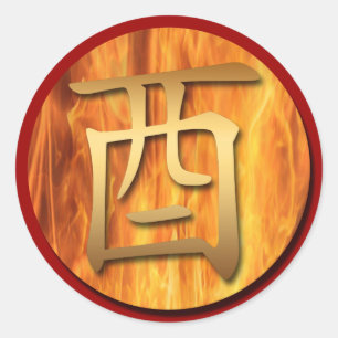 2017 etiqueta chinesa do símbolo R do ano do galo