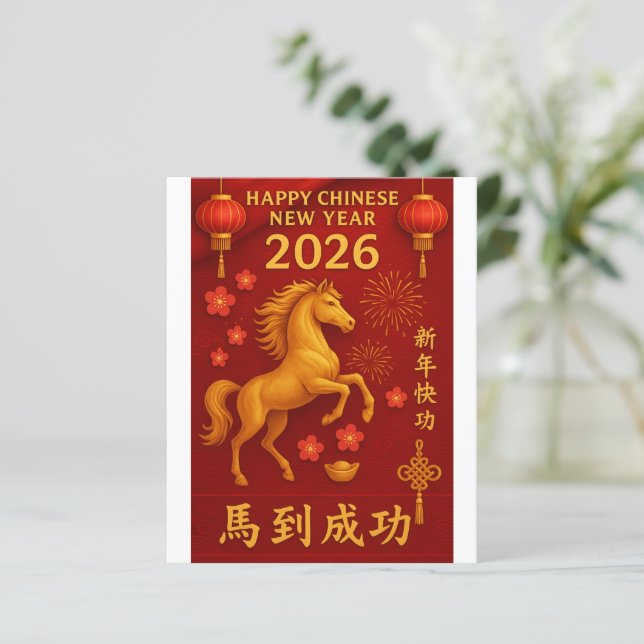 2026 Ano do Ano Novo Chinês dos Cavalos (Em pé/Frente)