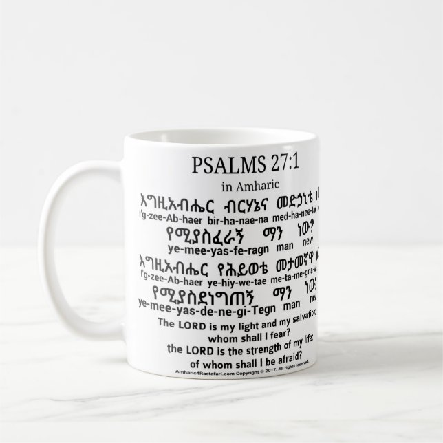27:1 dos salmos na caneca do Amharic (Esquerda)