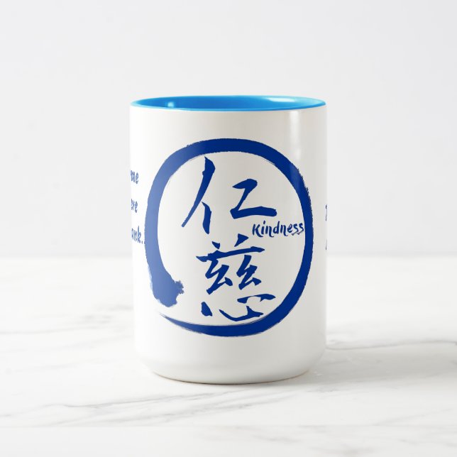 2 canecas da bondade do tom com kanji e o enso (Centro)
