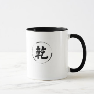 2 - tonifique a caneca com logotipo chinês do