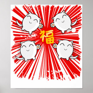 4 bonitos gatos sortudos japoneses poster