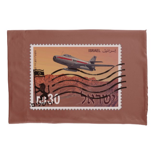 50º Aniversário da Reunificação de Jerusalém (Frente)