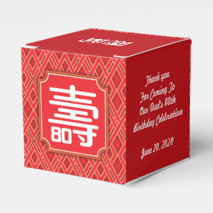80 de aniversário chinês "Longevidade" Caixa 2x2