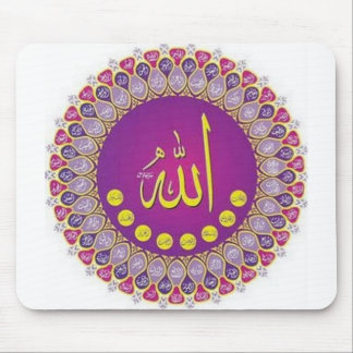 99 nomes de Allah Mousepad