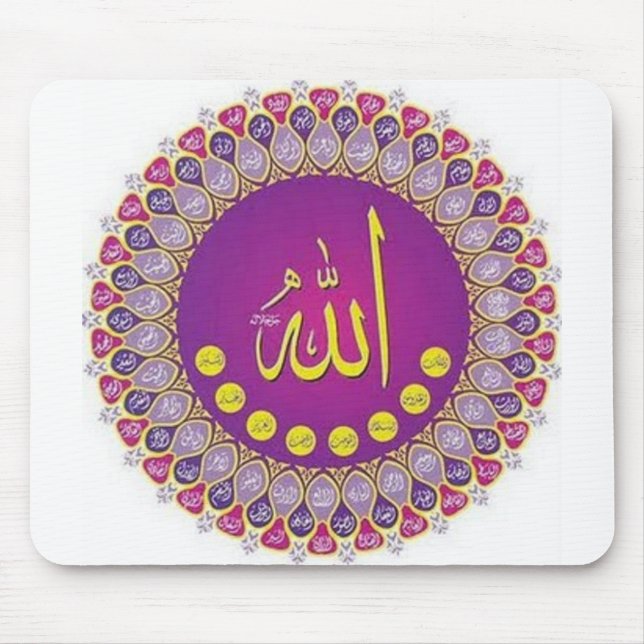 99 nomes de Allah Mousepad (Frente)