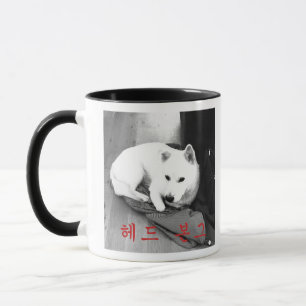 A cabeça Bonk a caneca