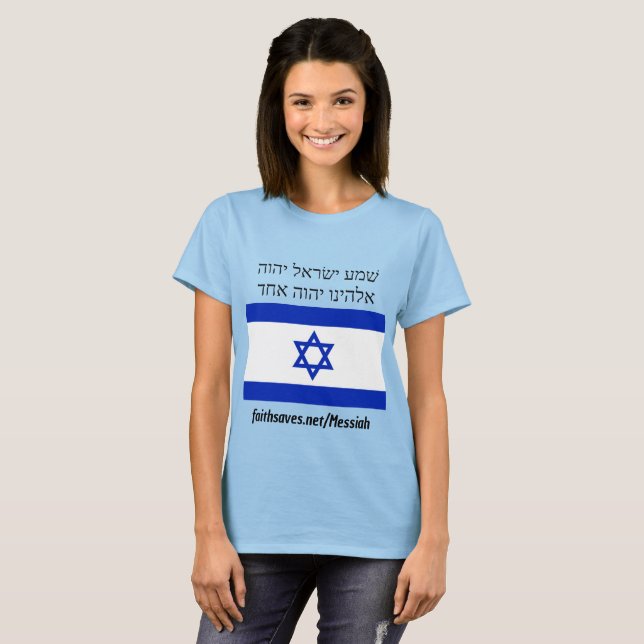 A Camisa Messias de Israel Hebraico Isaiah 53, Deu (Frente Completa)