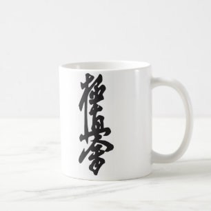 A caneca a mais forte do karaté de Kyokushin