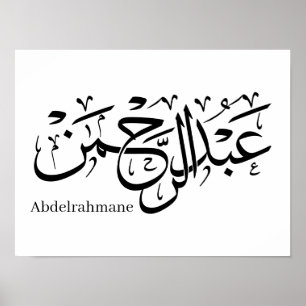 "Abdul Rahman Name Design em Thuluth Script poster
